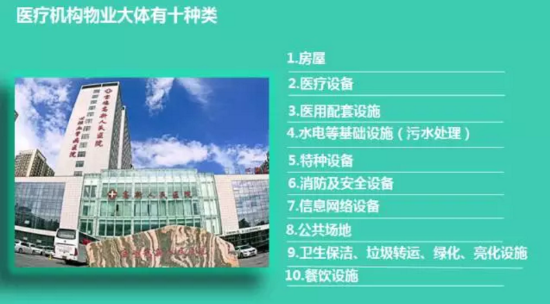 QQ圖片20171129083257.png