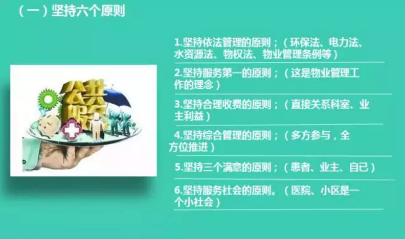 QQ圖片20171129083303.png
